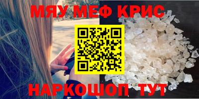 прущая мука Мариинск