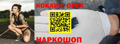 эйфоретик Малгобек