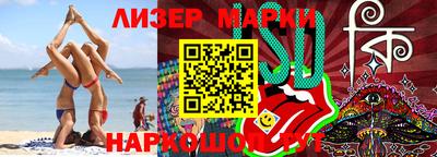 эйфоретик Малгобек