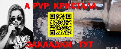 эйфоретик Малгобек