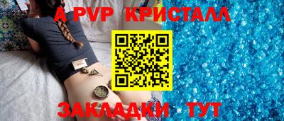 прущая мука Мариинск