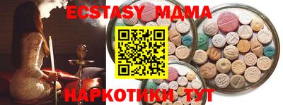 эйфоретик Малгобек