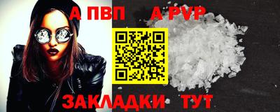 прущая мука Мариинск