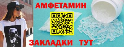 прущая мука Мариинск