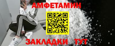 эйфоретик Малгобек