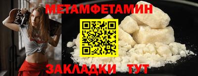 прущая мука Мариинск