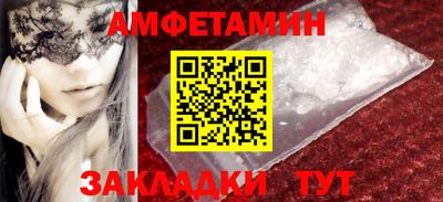 эйфоретик Малгобек