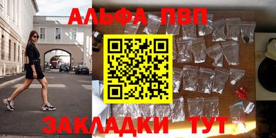 прущая мука Мариинск