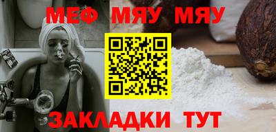 эйфоретик Малгобек