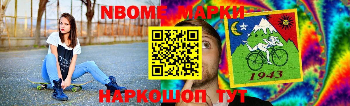 Заводоуковск  LSD-25 экстази  Лсд 25 экстази ecstasy  Вход с VPN  ЛСД экстази кислота 