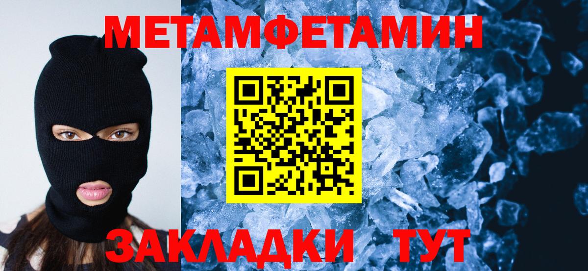 А ПВП СОЛЬ   ГАШ  Заводоуковск  MDMA  Марихуана  МЕФ   Вход с VPN  Cocaine 