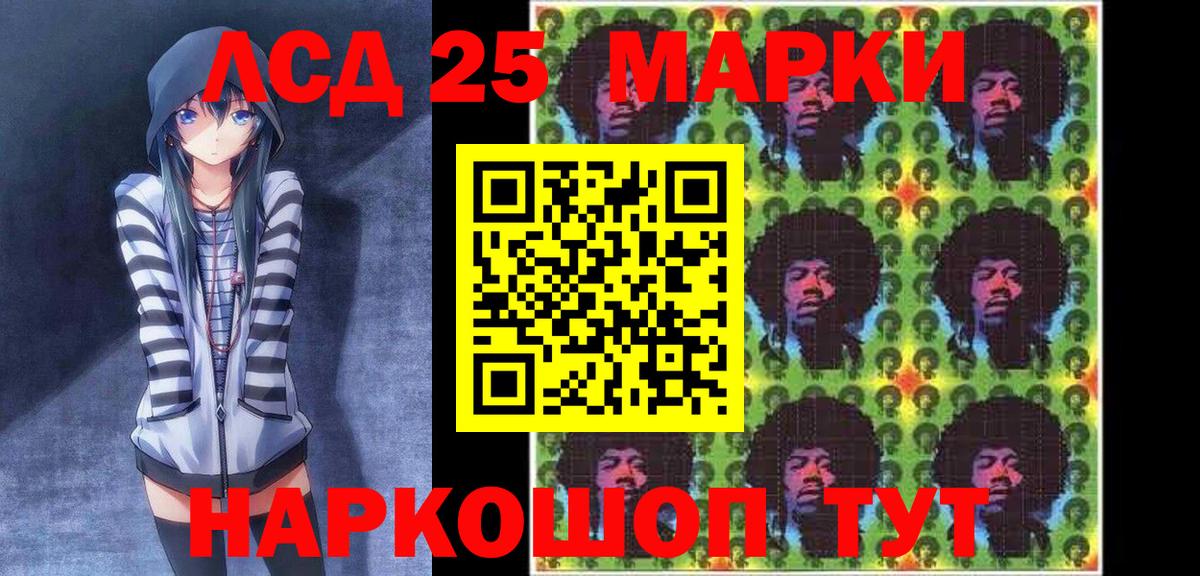 Марки N-bome 1,5мг Заводоуковск
