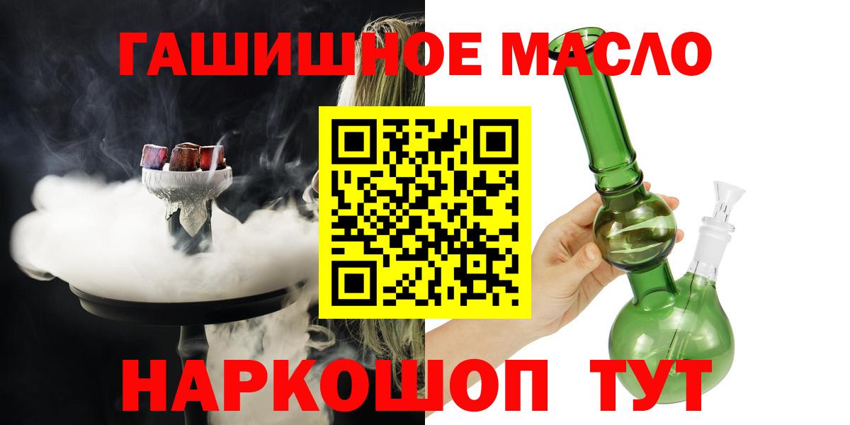 Дистиллят ТГК жижа  Вход с VPN  Заводоуковск 