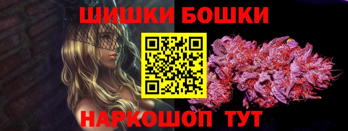 Канабис Ganja Заводоуковск